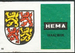 Bestand:Waalwijk.hema.jpg