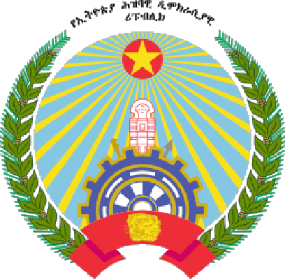 Bestand:People's Democratic Republic of Ethiopia coat.png