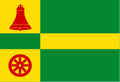 Vlag van Achlum