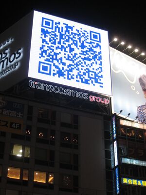 Japan-qr-code-billboard.jpg
