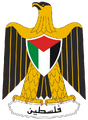 Wapen Palestina