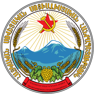 Emblem of the Armenian SSR.svg
