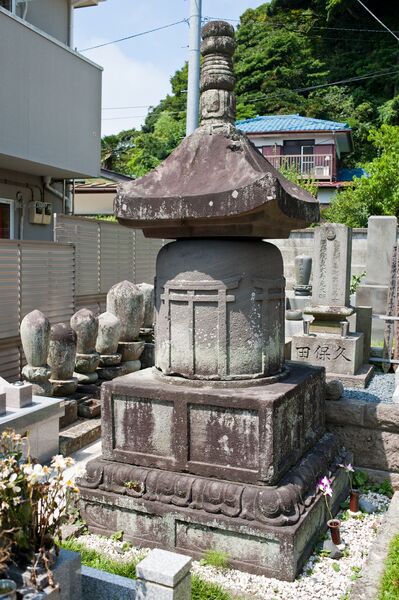 Bestand:Ashikaga Mochiujis Houtou.jpg
