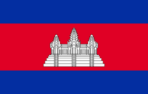 Flag of Cambodia.svg
