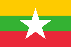 Flag of Myanmar.svg