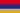 Republiek Armenië (1918-1920)