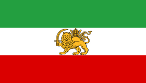 Flag of Iran before 1979 Revolution.svg